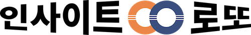 인사이트로또